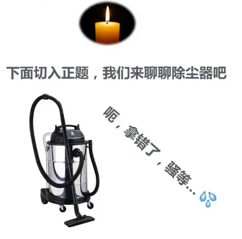 來(lái)聊聊除塵器吧