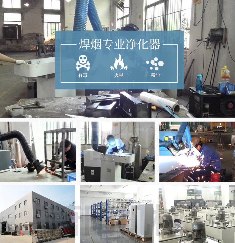 雙工位移動(dòng)式除塵凈化器 |雙臂焊煙除塵器 |雙工位焊煙除塵器-昊陽環(huán)保直供